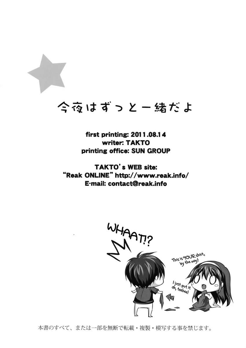 Hentai Manga Comic-Konya Wa-zutto Issho Dayo-Read-29